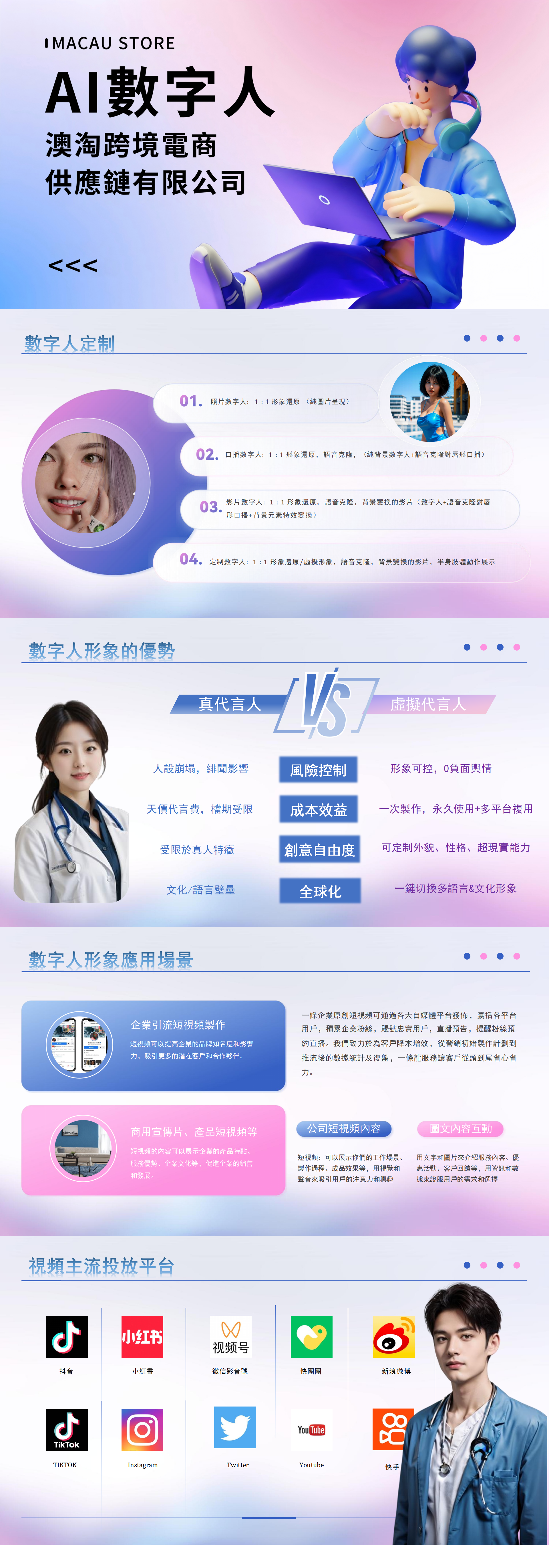万象对客统一报价_01.png